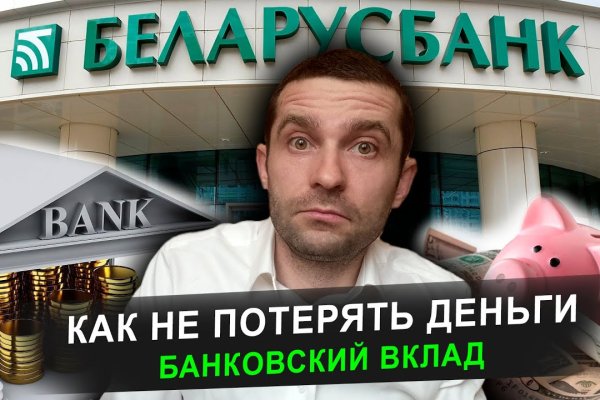 Kraken даркнет переходник