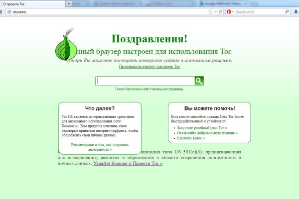 Кракен официальный сайт
