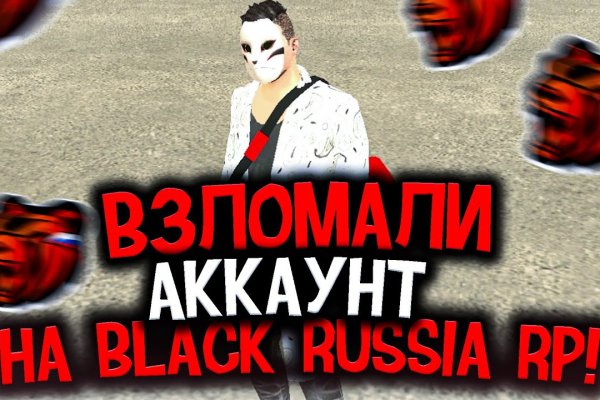 Кракен рабочее зеркало