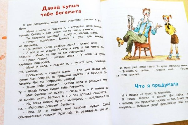 Ссылки на кракен маркетплейс тг