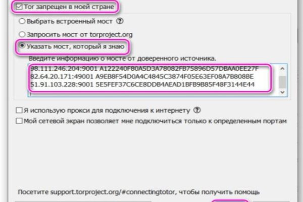 Кракен маркет что это