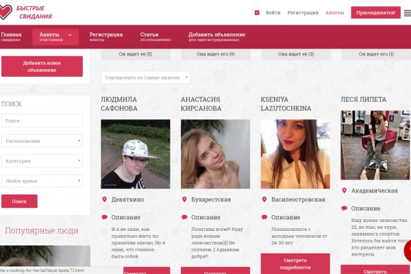 Кракен вход kr2web in